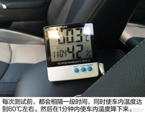 汽车暴晒仪表温度多少 汽车暴晒仪表温度多少