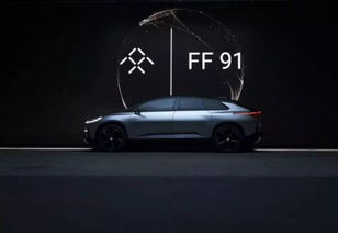 未来汽车要多少万 未来汽车要多少万