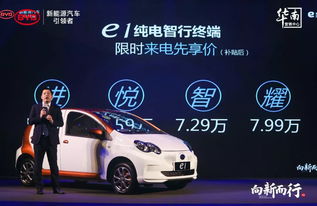 比亚迪汽车保姆价格多少