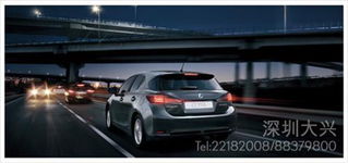 大兴汽车价格多少