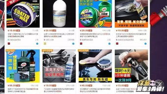 汽车打蜡要多少成本 汽车打蜡要多少成本