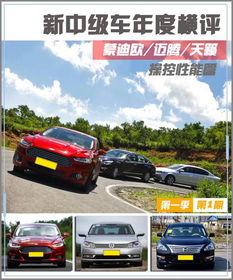 汽车时速比拼多少