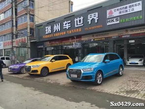 汽车美容学徒薪水多少