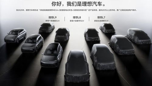 理想汽车插座多少瓦