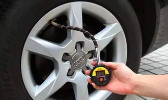 小汽车气压多少标准