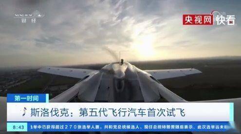 汽车飞机小时多少公里