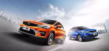 福地汽车落地价多少