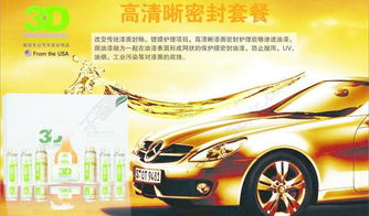 凉山汽车美容收费多少