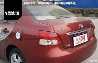 广元丰田汽车估价多少