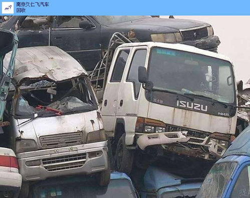 汽车报废燃烧费用多少