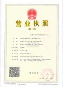 滕州汽车销售工资多少