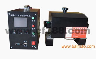 奇瑞汽车打标机价格多少 奇瑞汽车打标机价格多少