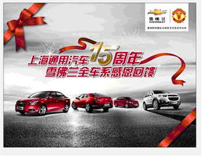 未来汽车能优惠多少