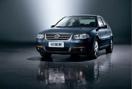 新宝来汽车翻新价格多少