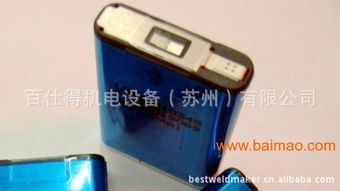 汽车pack多少块电池