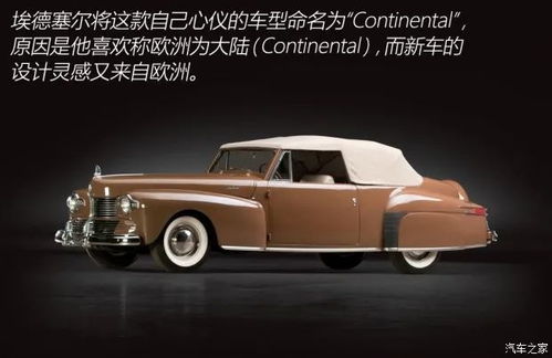 林肯汽车历史股价多少