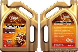 普通汽车用多少机油