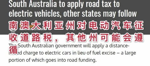 英国汽车补贴多少税费