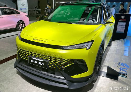 北京汽车魔方油耗多少