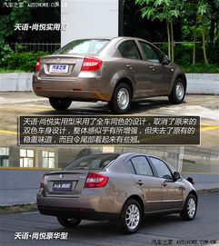 三厢汽车多少吨