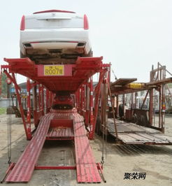 最大汽车托运多少台车