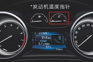 汽车承受多少温度低温