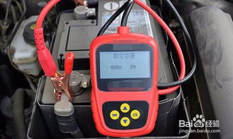 汽车每天耗电多少伏