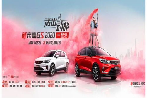 桂通汽车首付多少