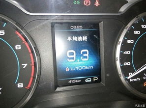 质雅汽车油耗多少