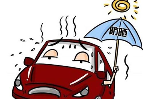 汽车最高温是多少