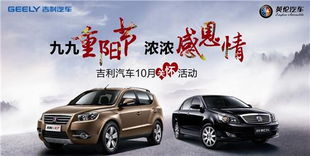 汽车进货价是多少