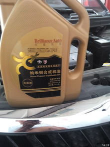 汽车之家机油多少升