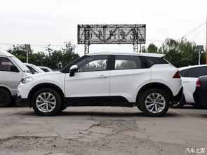 汽车之家补贴是多少