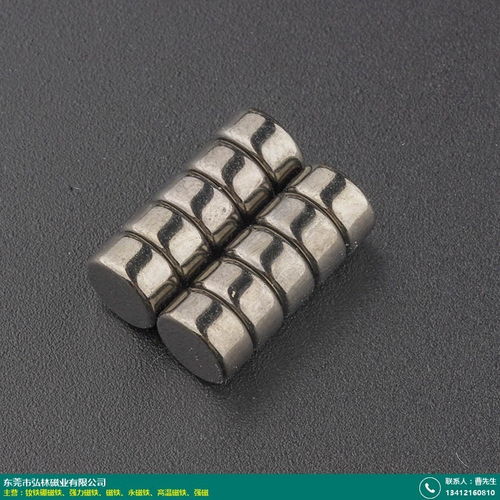 汽车磁铁多少钱