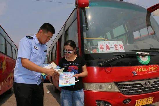 毒品多少过汽车安检