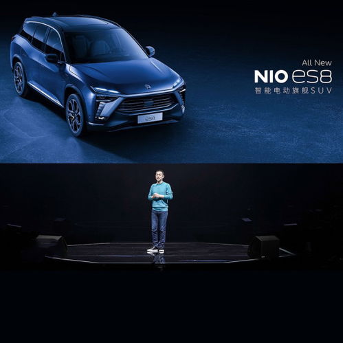 nioservice汽车多少钱