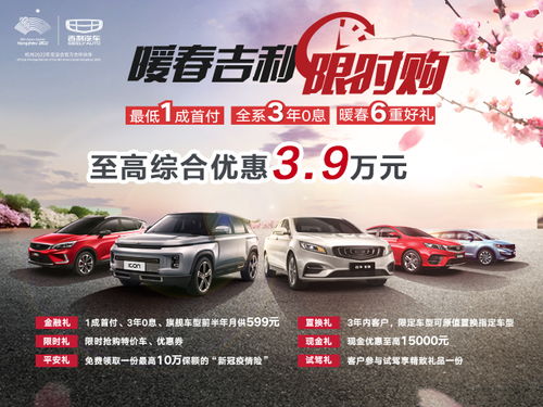 徐州汽车销售提成多少