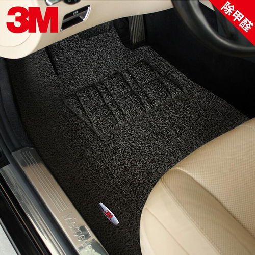 汽车脚垫价多少