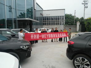 淮北到开封多少汽车 淮北到开封多少汽车