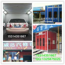 广西汽车维修价位多少