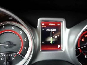 汽车里多少温度合适 汽车里多少温度合适