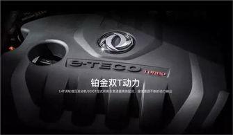 音效有多少辆汽车