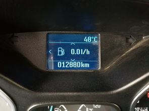 汽车放室外多少温度