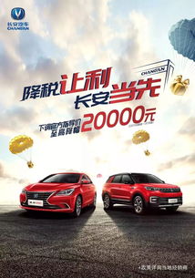 一万汽车出售多少税