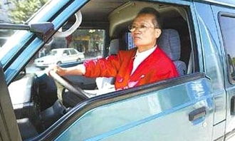 多少周岁不能开汽车 多少周岁不能开汽车