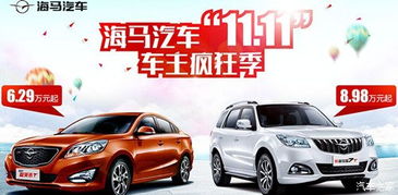 韶关汽车年审优惠多少