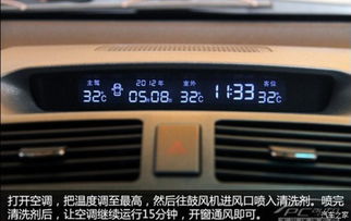 汽车夏季多少项检测