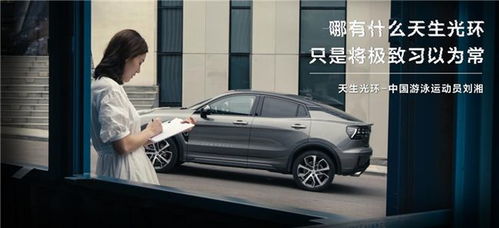 光环汽车加速多少秒