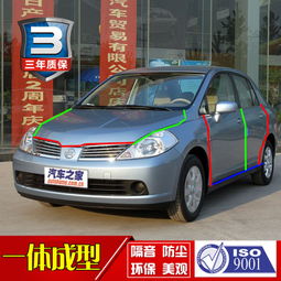 汽车防尘条价格多少