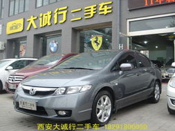 西安汽车过户花费多少